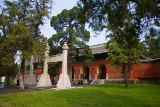 Temple and Cemetery of Confucius and the Kong Family Mansion 