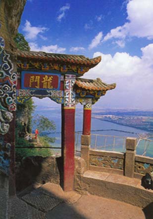 Dragon Gate,Kunming