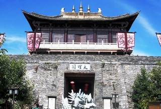 Ancient Town of Dali,Yunnan