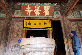 Qutan Temple,Xining,Amdo