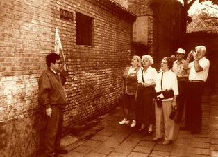Chinese Jews at Nan Jiaojing Hutong in Kaifeng