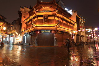 Tunxi Ancient Street, Huangshan