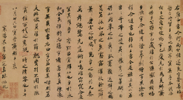 Chinese Calligraphy,Chinese Writing