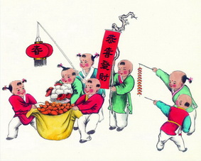 Spring Festival,Chinese Lunar New Year