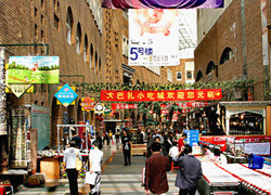 Erdaoqiao Market,Urumqi
