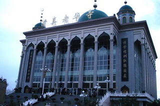 China Muslim Culture Tour 