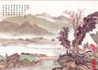 Traditional Chinese Painting and Calligraphy